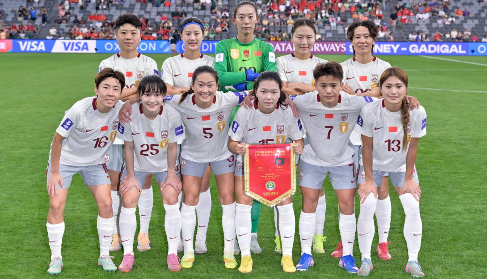 品牌更名-创造4大纪录！中国队赢球仅一夜 连获2个利好 下轮对手+时间确定