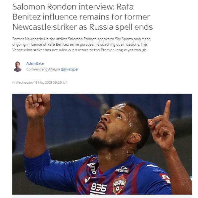 品牌更名-龙东受贝帅影响攻读教练课程 感谢大连但想回英超